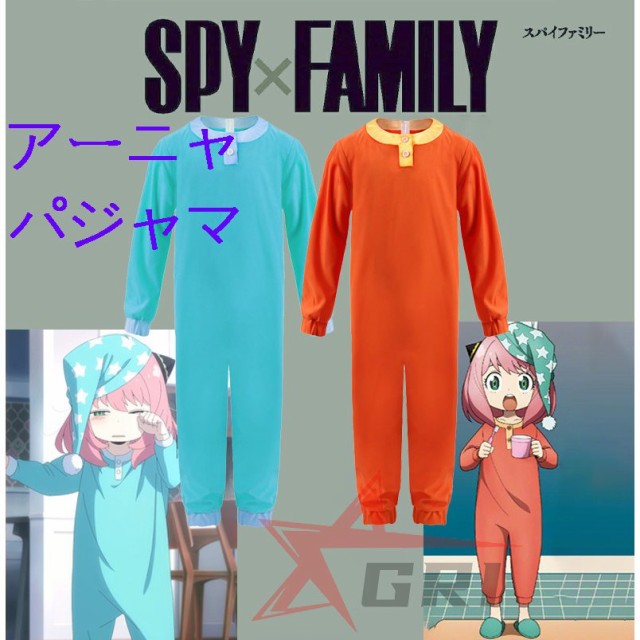 SPY×FAMILY スパイファミリー パジャマ 140cm - パジャマ